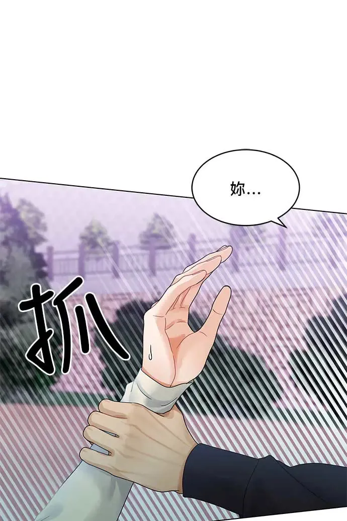 第97话 第89页