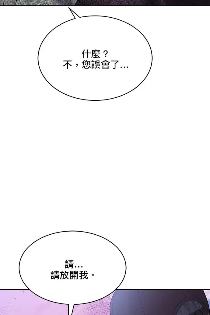 第97话 第93页