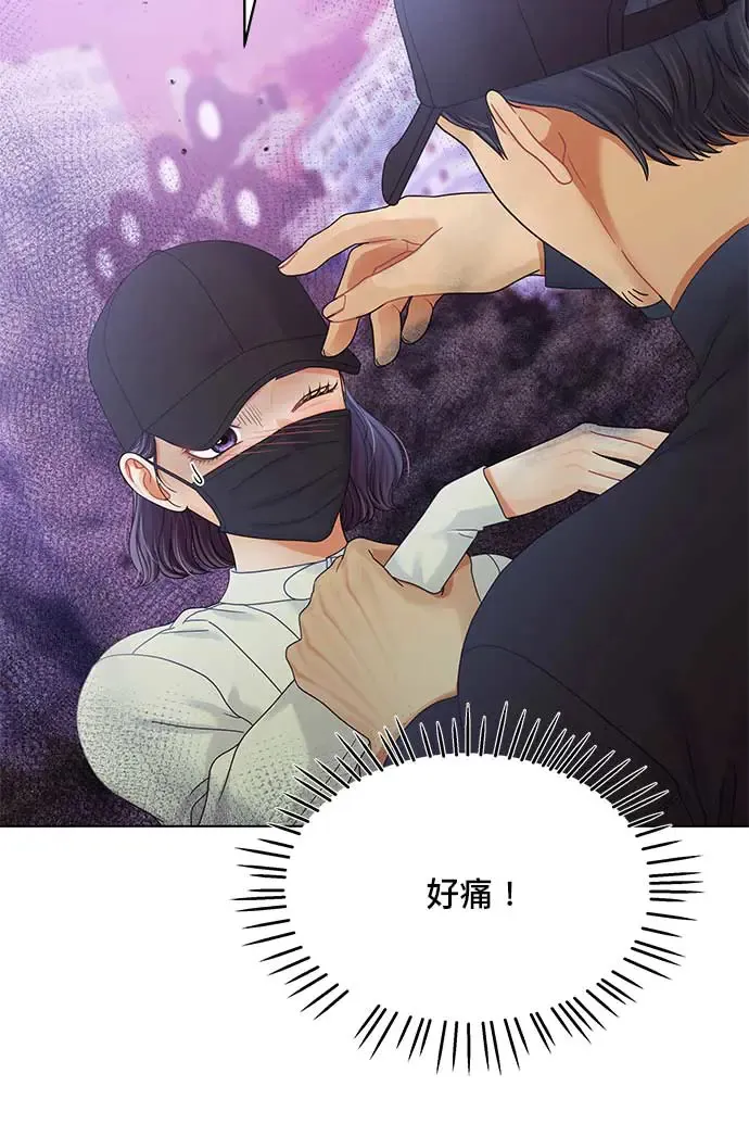 第97话 第94页