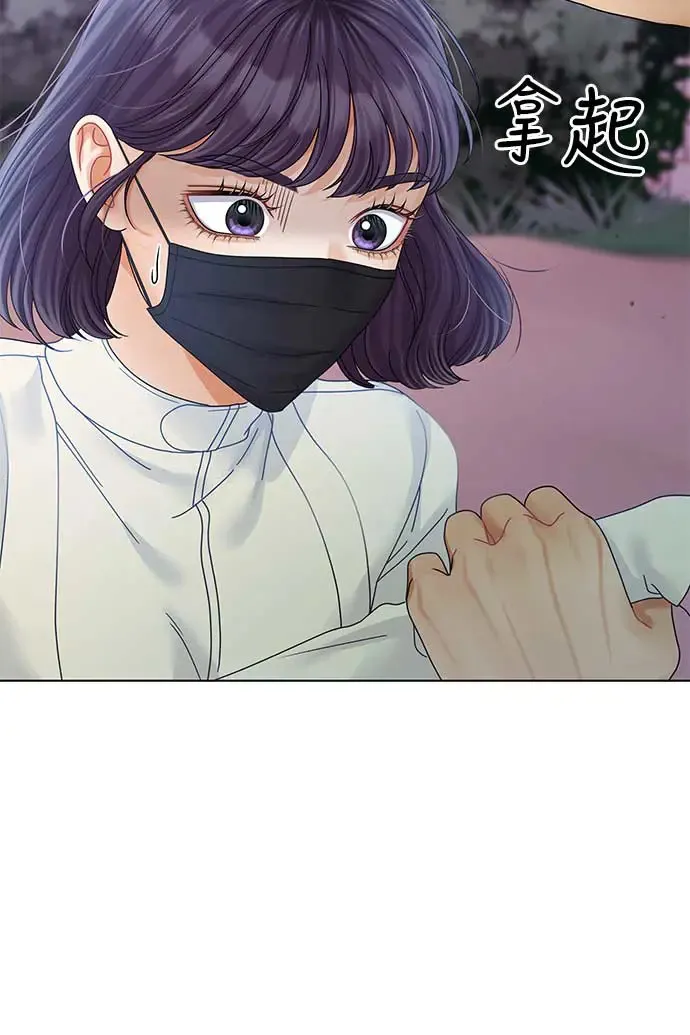 第97话 第96页
