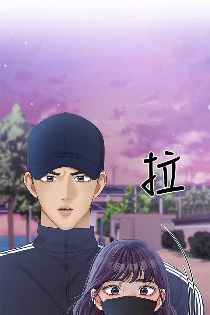 第97话 第98页