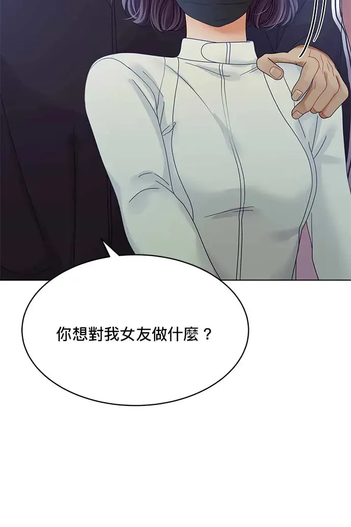 第97话 第99页