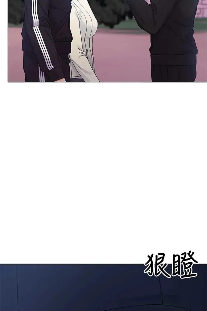第97话 第102页
