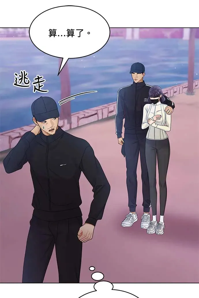 第97话 第104页