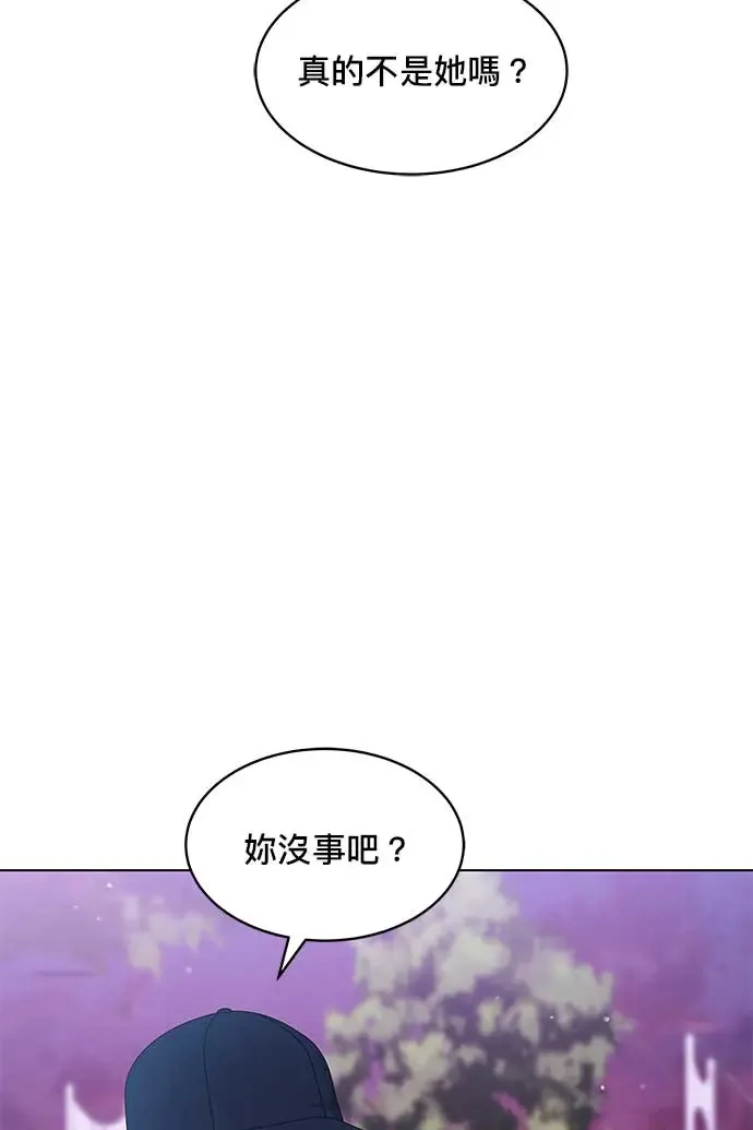 第97话 第105页