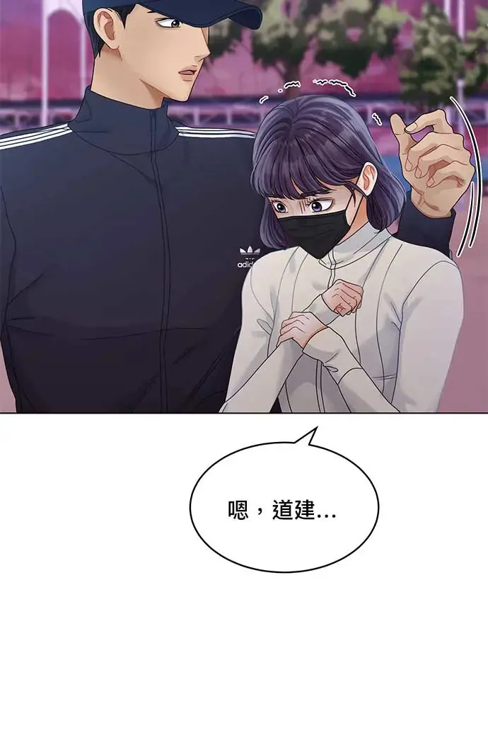 第97话 第106页