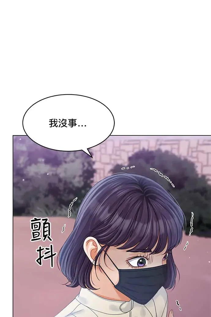 第97话 第107页