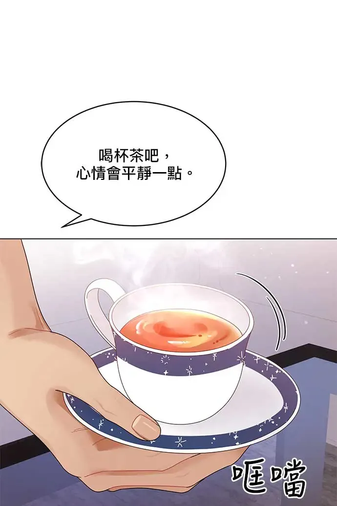 第97话 第111页
