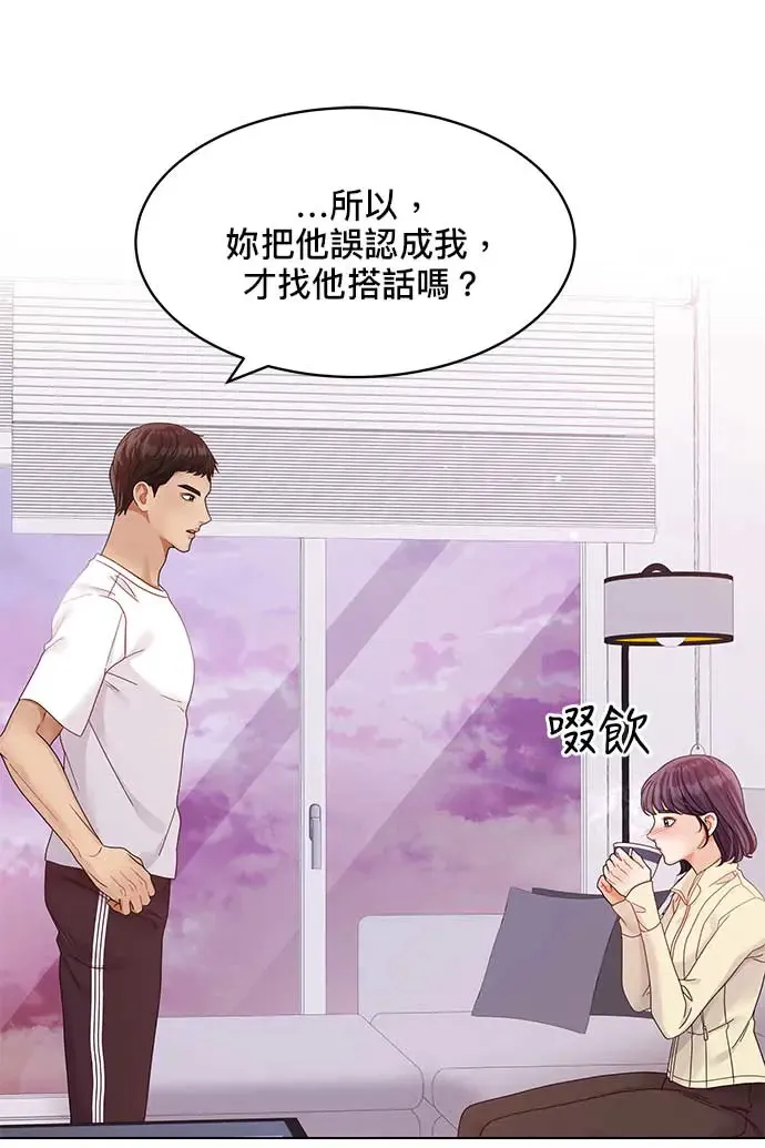 第97话 第114页