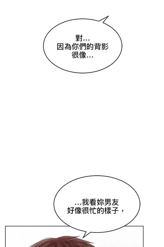 第97话 第115页