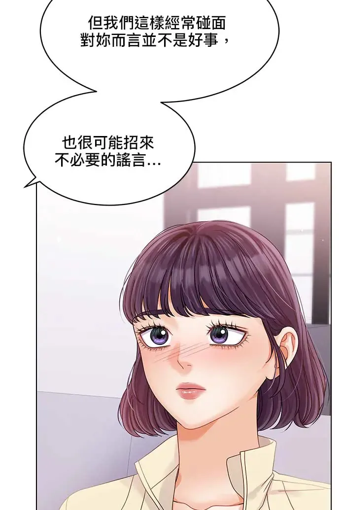 第97话 第117页