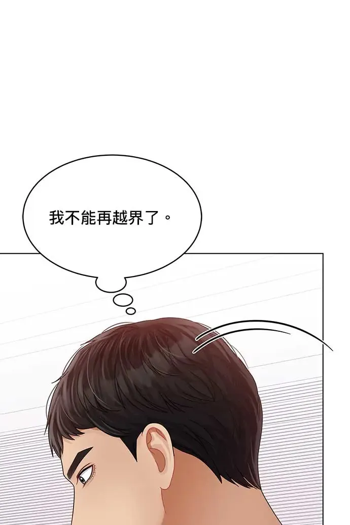 第97话 第121页