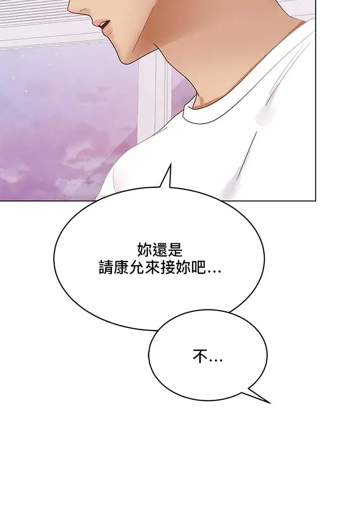 第97话 第122页
