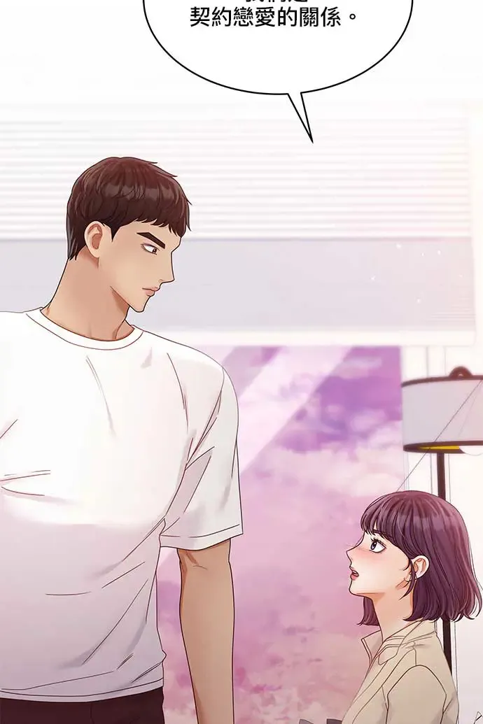 第98话 第5页