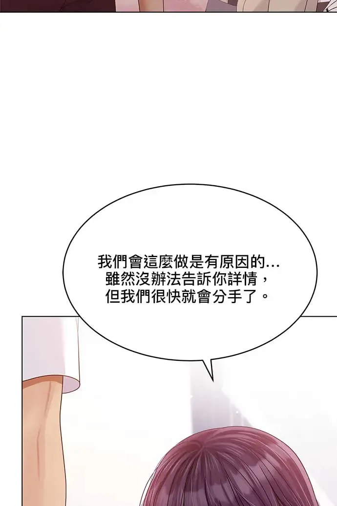 第98话 第6页