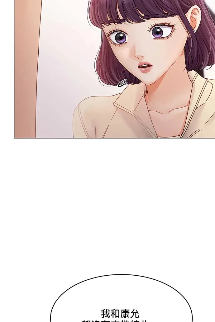 第98话 第7页