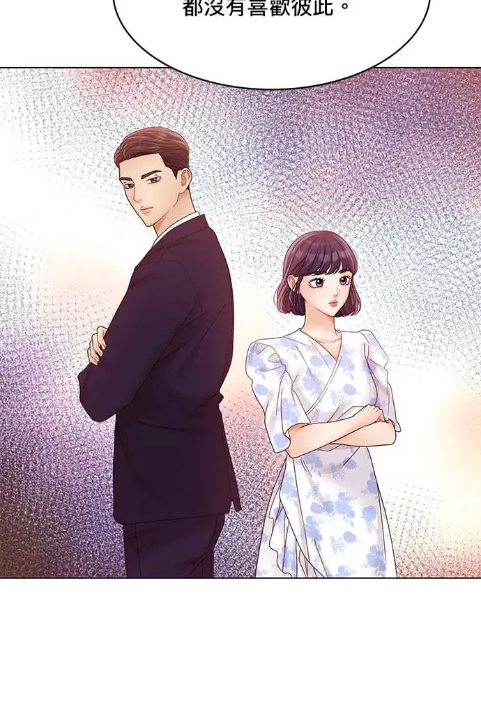 第98话 第8页