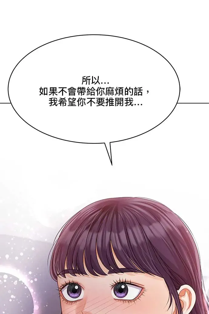 第98话 第10页