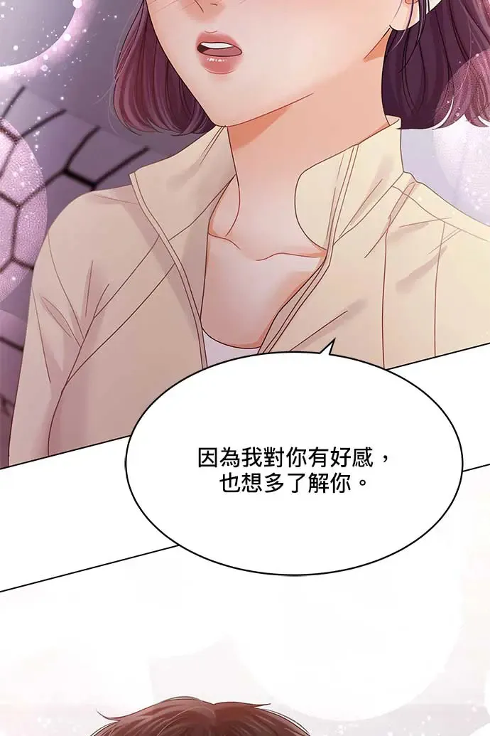 第98话 第11页