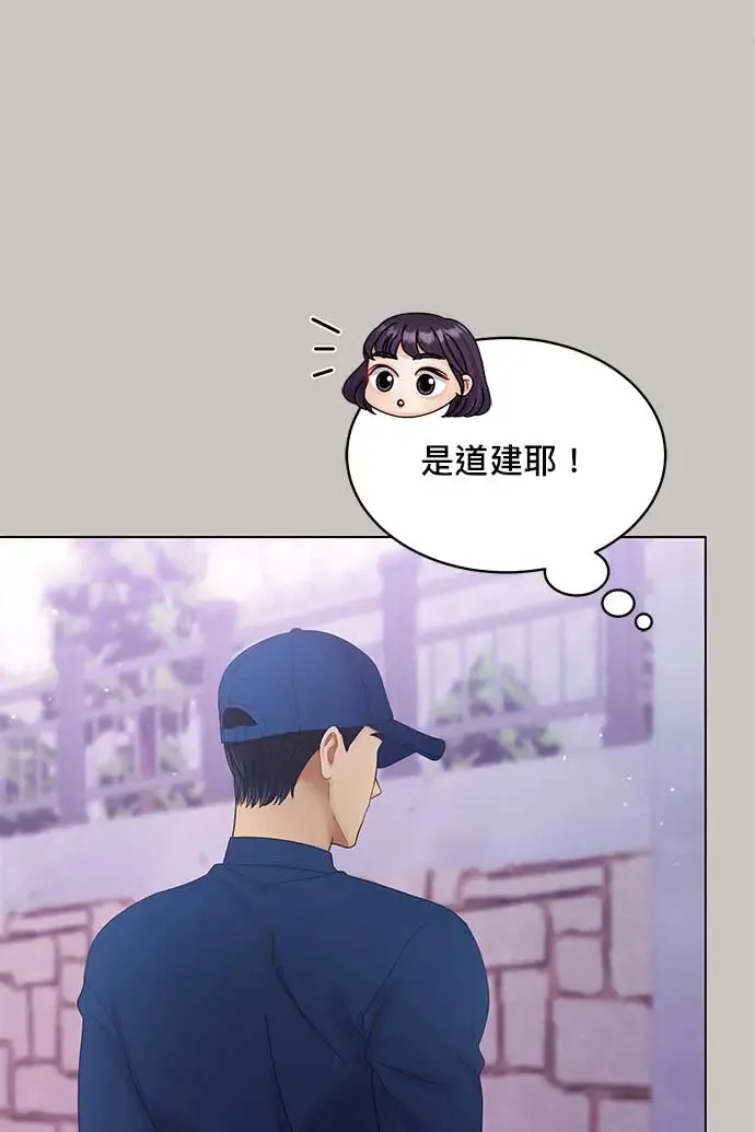 第98话 第17页