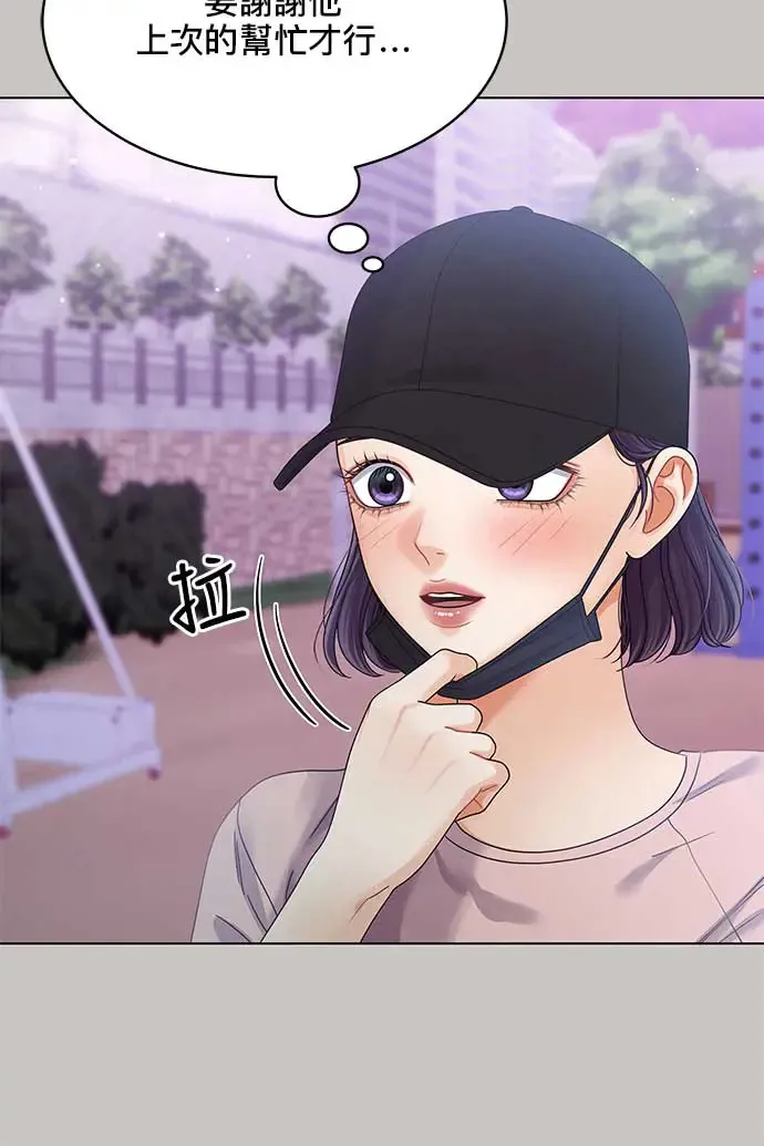 第98话 第19页
