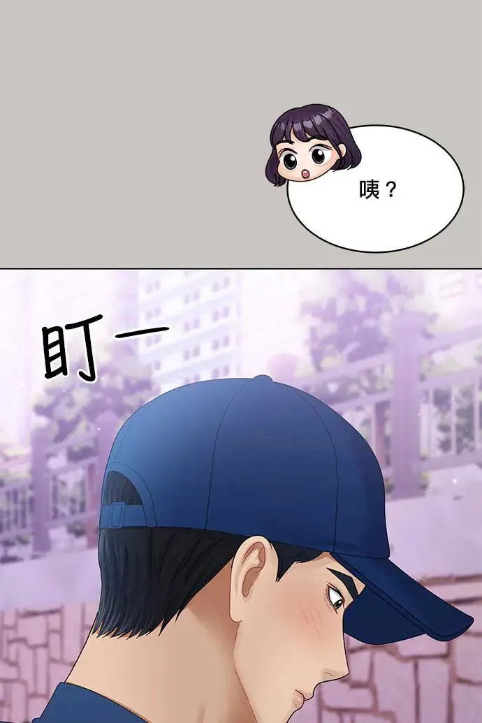第98话 第20页
