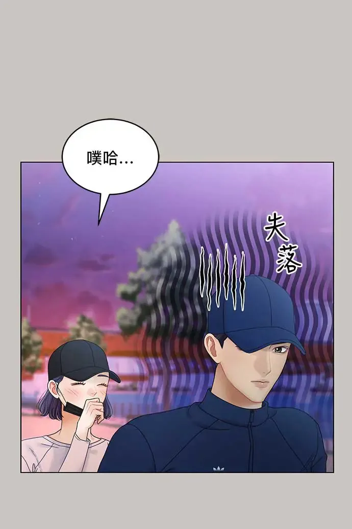 第98话 第30页