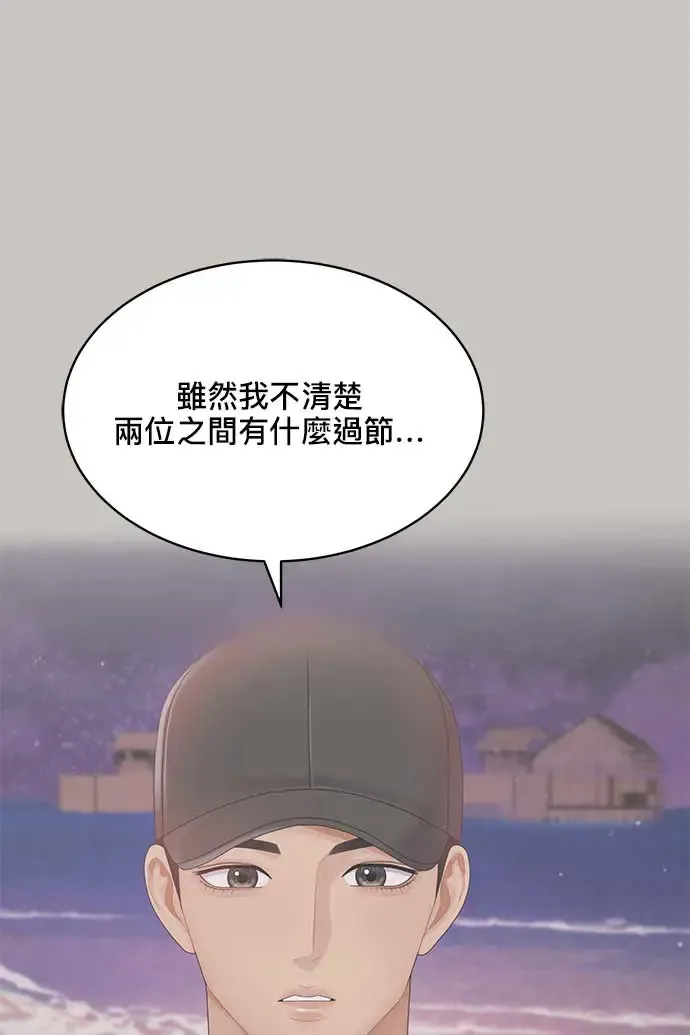 第98话 第37页