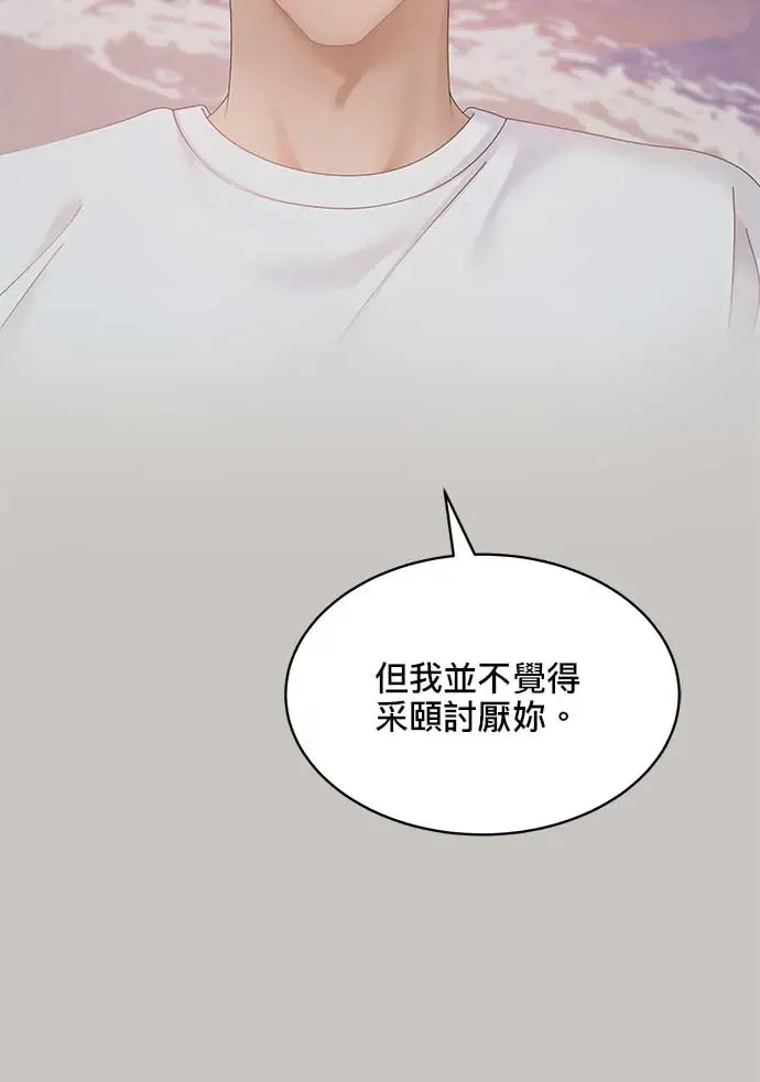 第98话 第38页