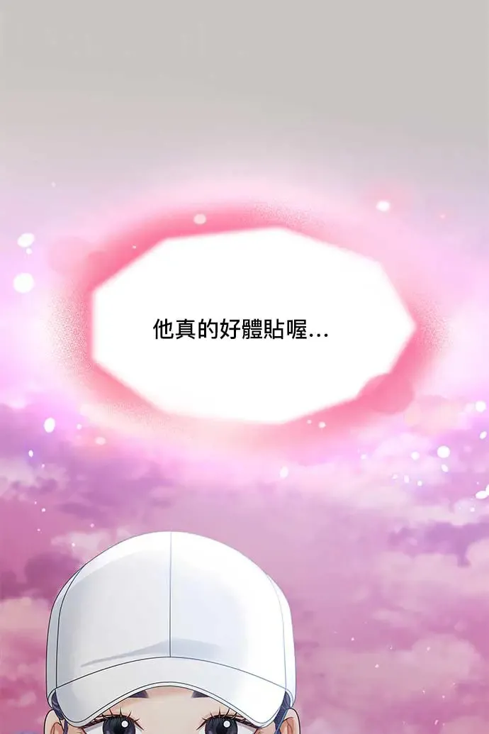 第98话 第39页
