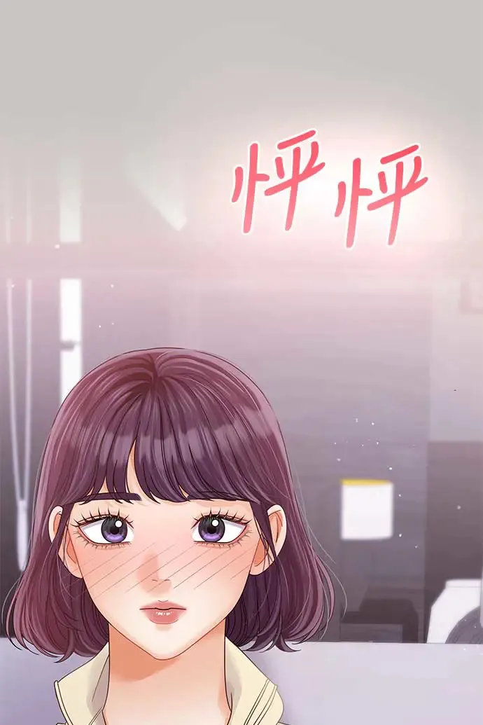 第98话 第41页