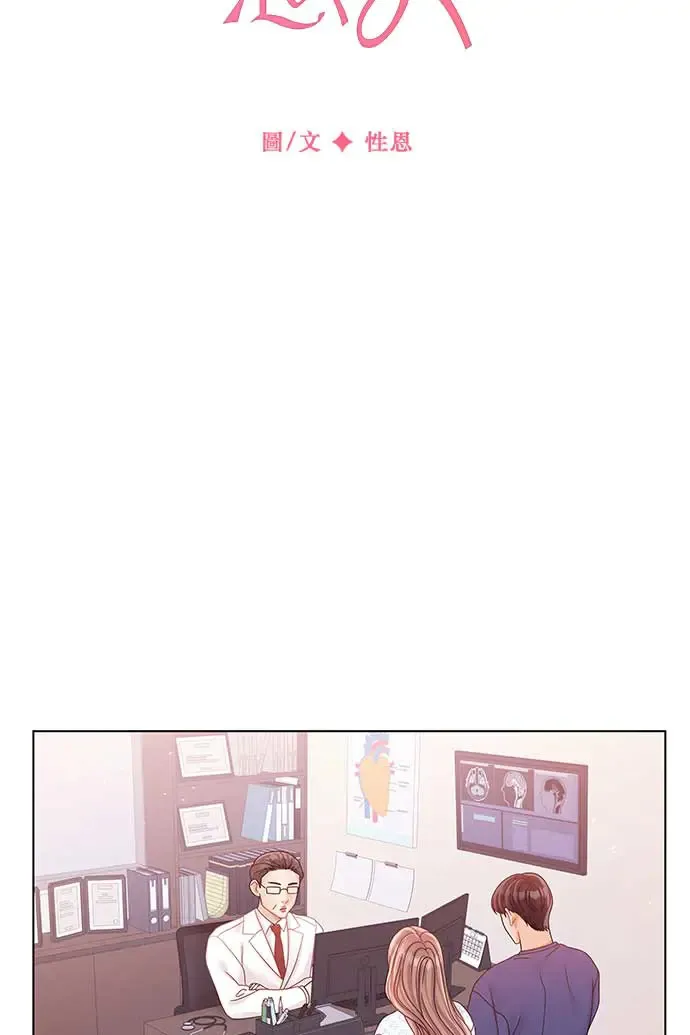 第98话 第45页