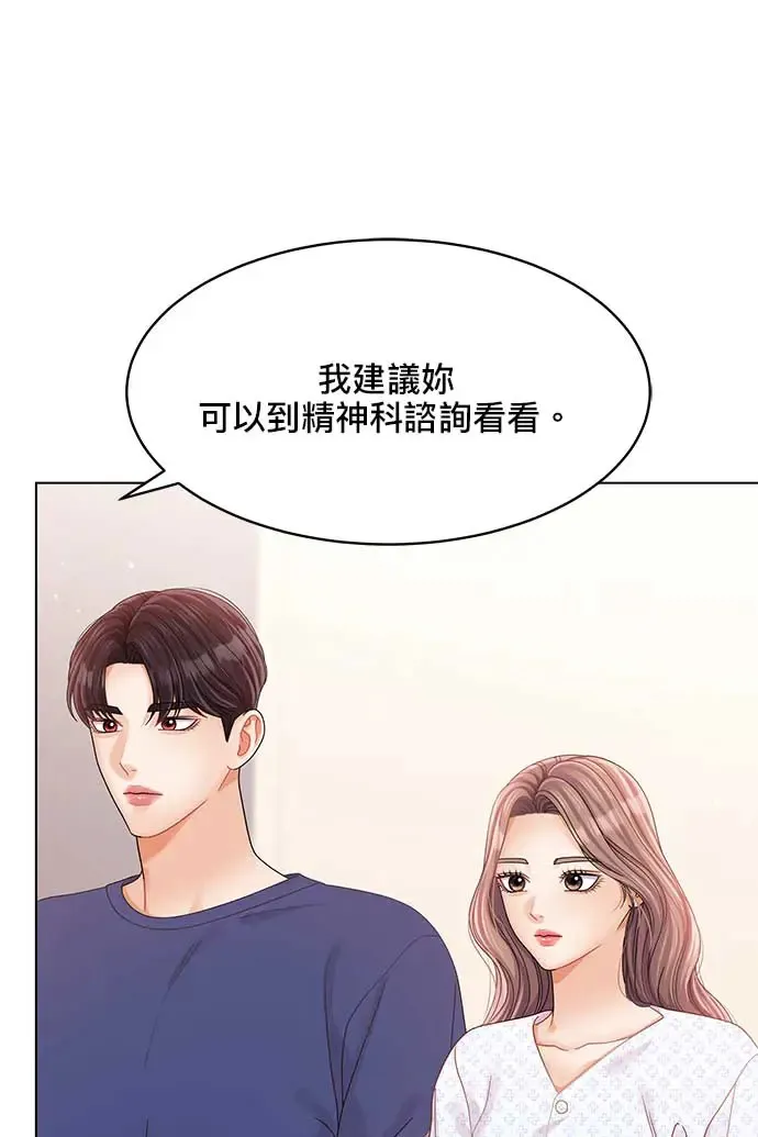 第98话 第49页