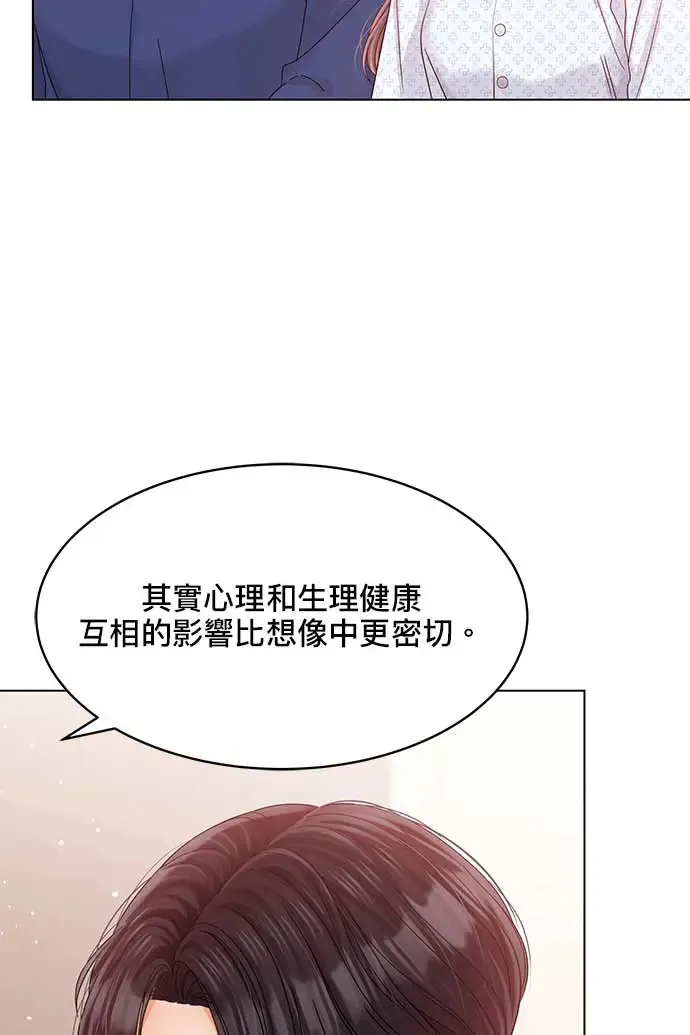 第98话 第50页