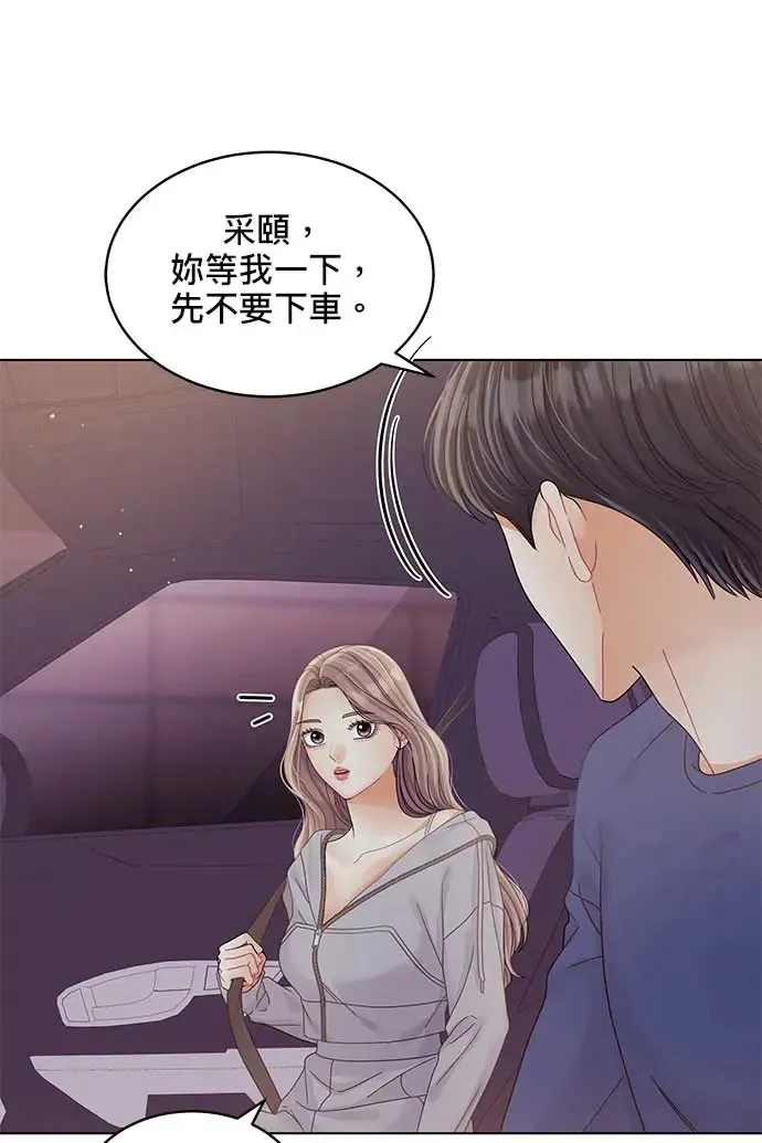 第98话 第54页