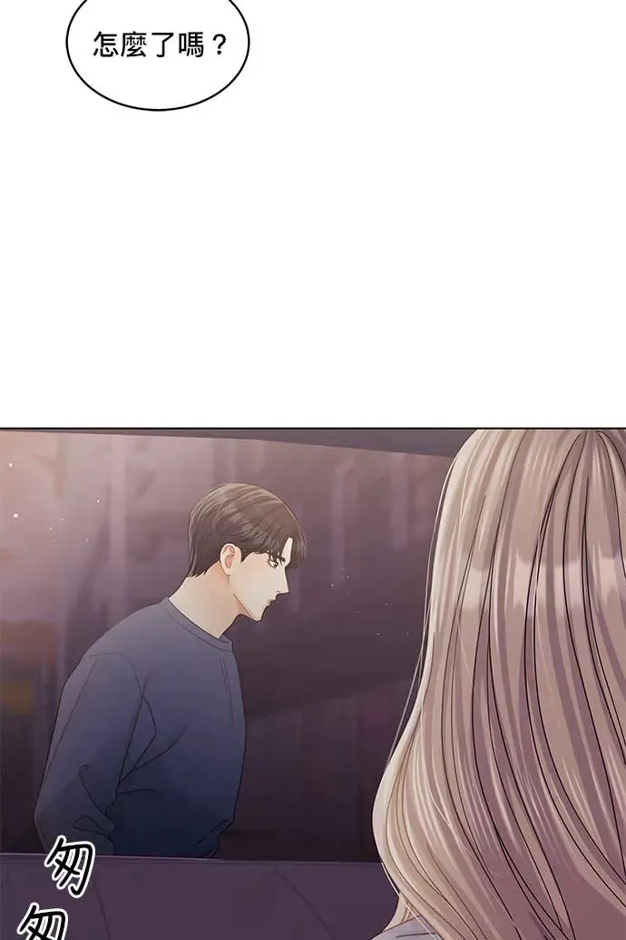 第98话 第55页