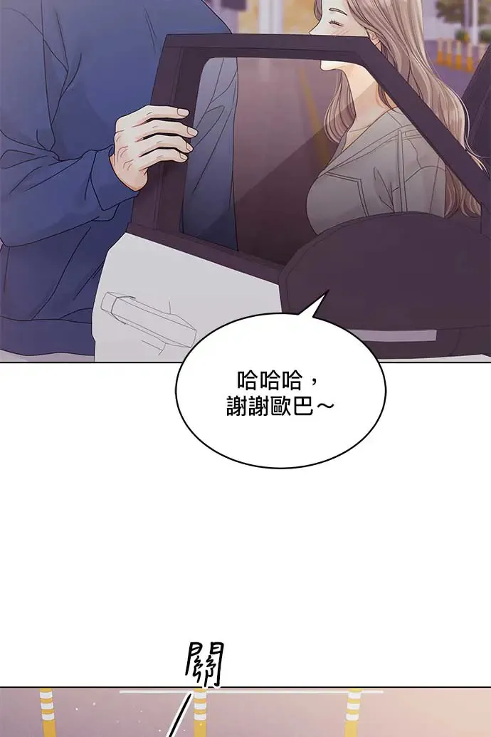第98话 第57页