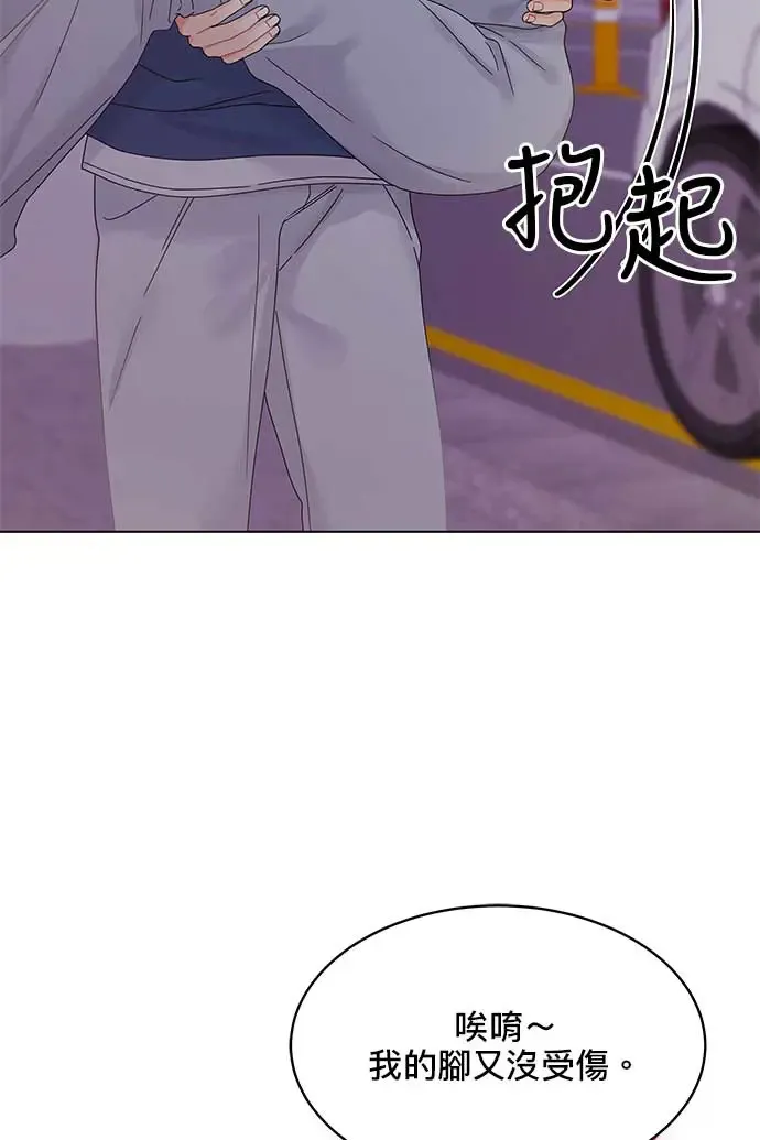 第98话 第60页