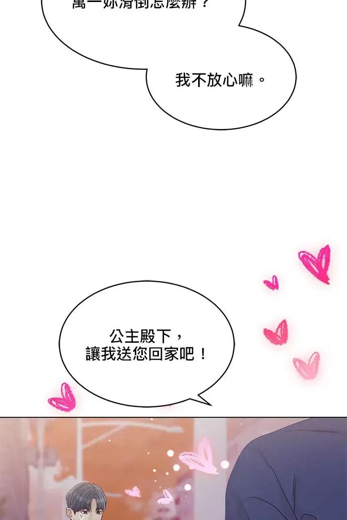第98话 第62页