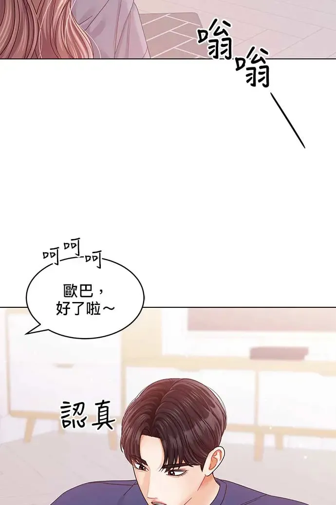 第98话 第70页