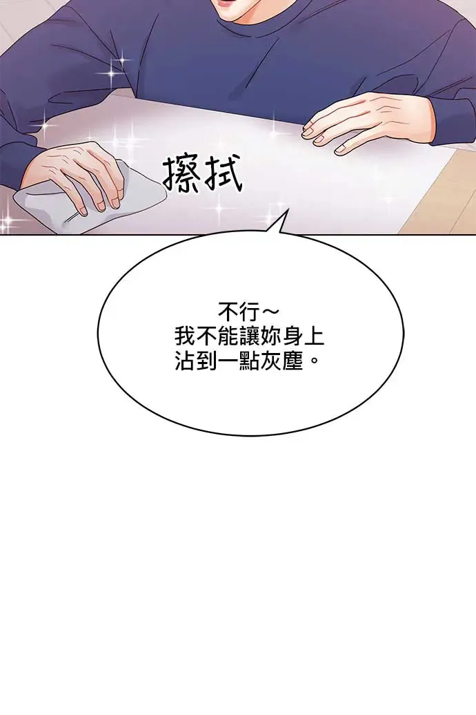 第98话 第71页