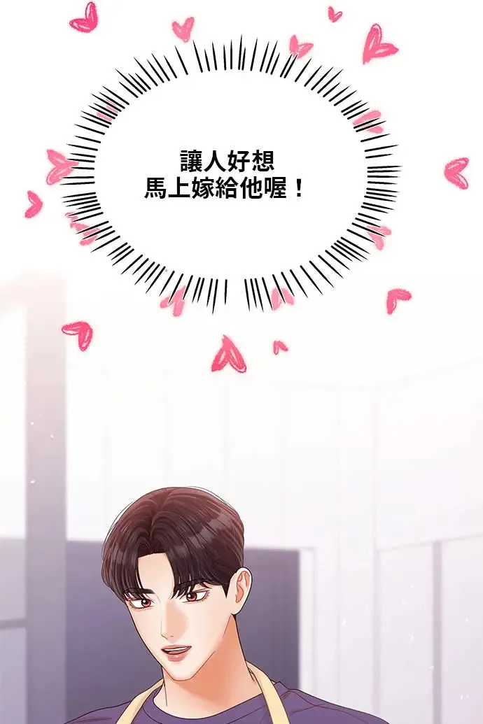 第98话 第73页