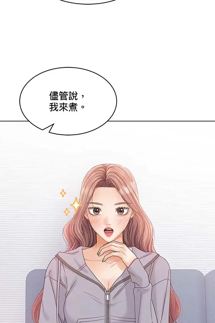 第98话 第75页