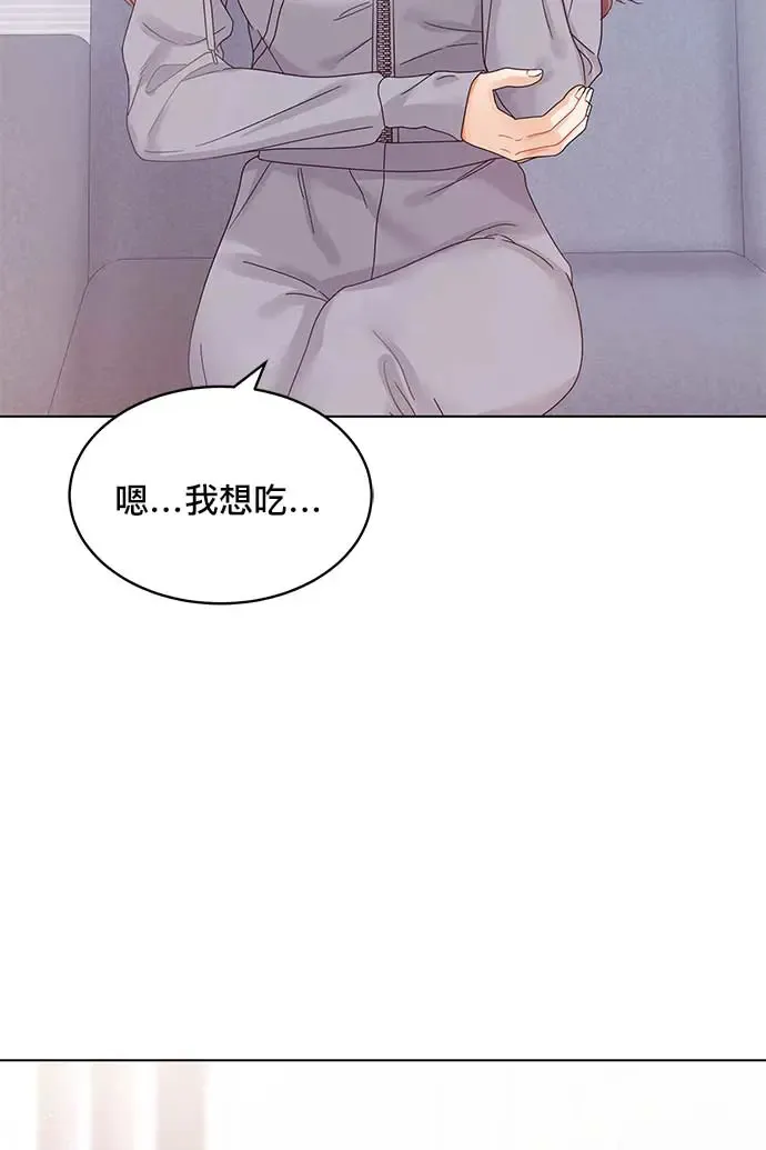 第98话 第76页