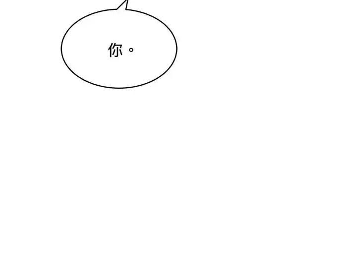 第98话 第78页