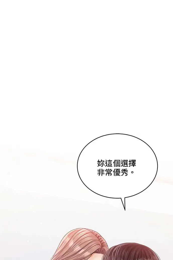 第98话 第80页