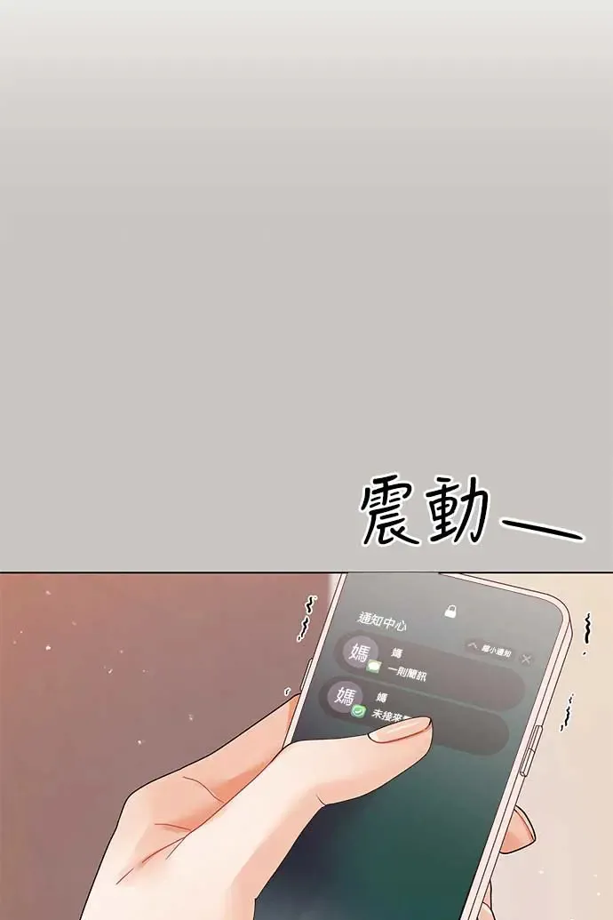 第98话 第92页