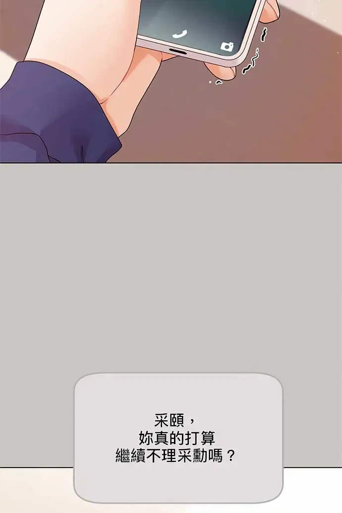 第98话 第93页