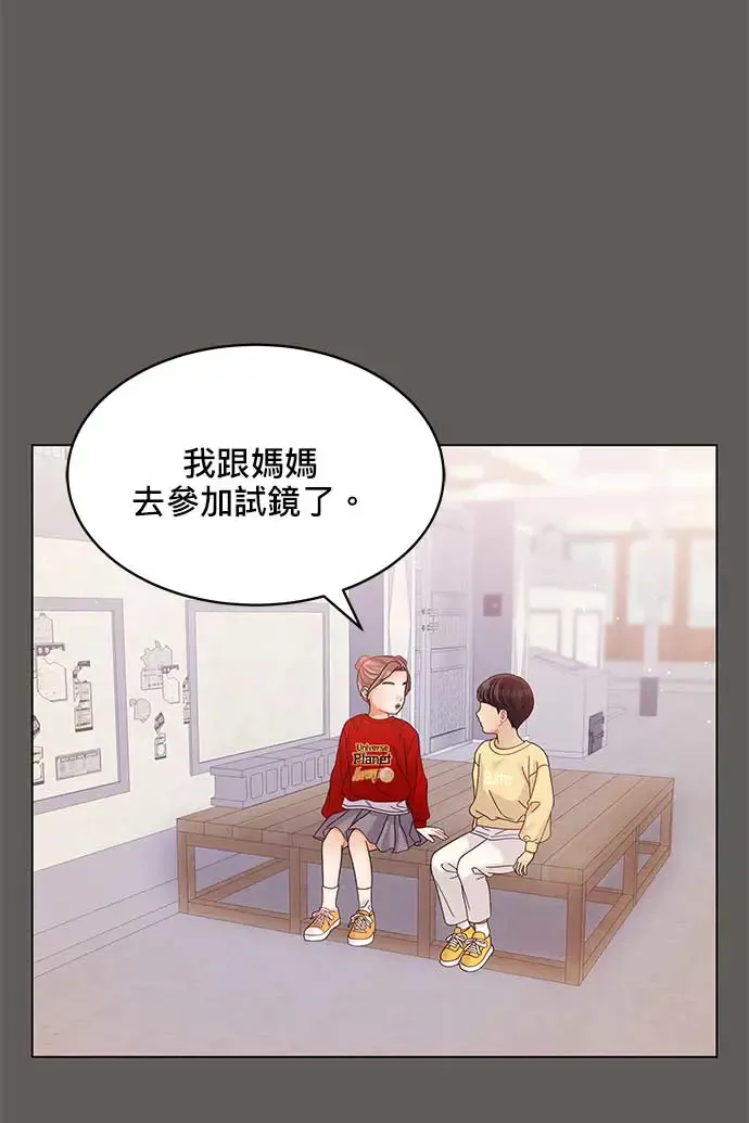 第98话 第96页