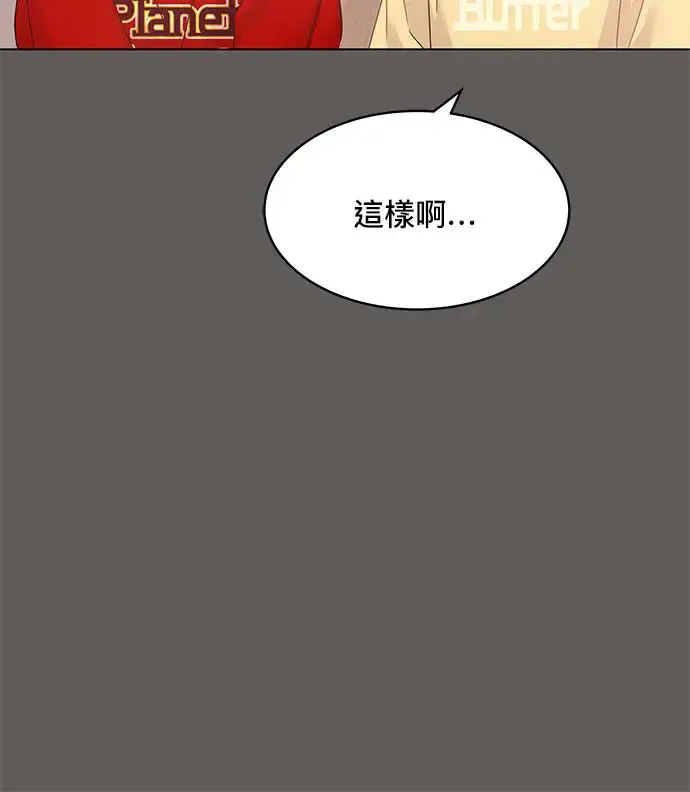 第98话 第98页